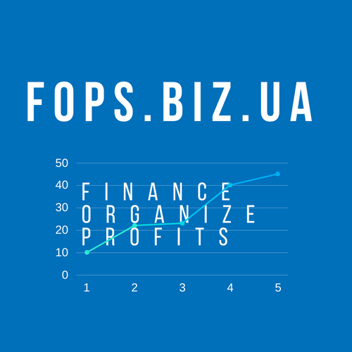 Бухгалтерія для бізнесу